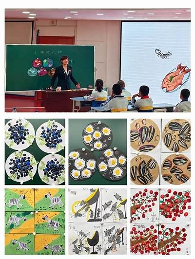 怎样提升中小学美术课堂的教学质量与创新实践