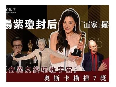 2023年国产奥斯卡最佳影片精彩回顾与幕后故事