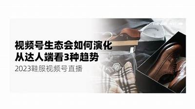 2023年国产视频热潮：00后如何引领新潮流？