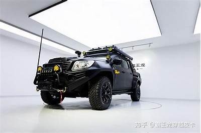 国产霸王龙皮卡震撼上线！全新车型性能与舒适兼备