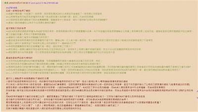 探索缃戠孩闆堕姘磋湝妗冭棰戝湪绾?新兴数字文化发展的走向与难关