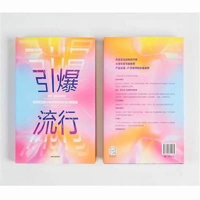 87种流行动向解析，助你紧跟时尚潮流，提升个人魅力！