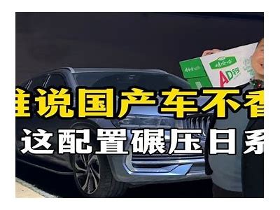 2023最新国产轻卡车炮视频大全，性能对比与驾驶体验