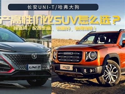 试驾最新国产SUV：性能评测与真实驾驶体验分享