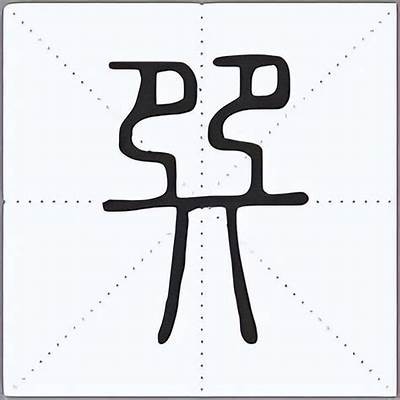 铚滄绮藉瓙的优势与发展走向检视
