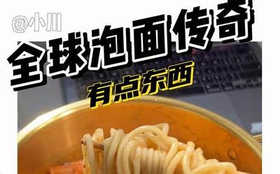 推荐五款国产泡面机器：轻松享受美味，快速方便的泡面体验