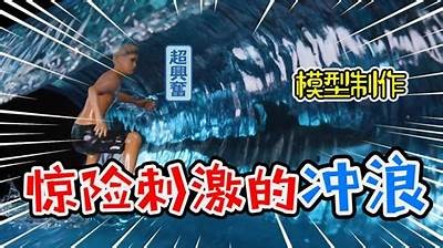 国产美女障碍鲨鱼，惊险刺激的海洋搏斗视频！